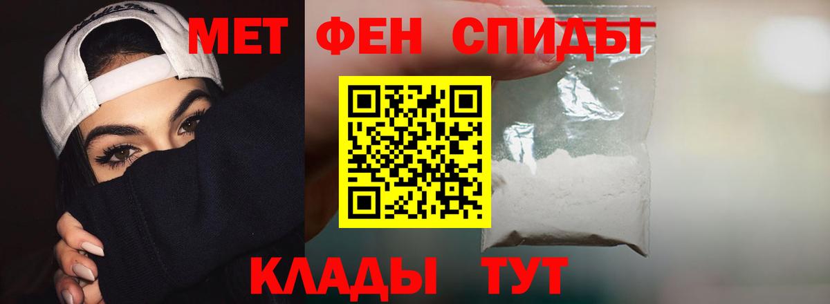 Амфетамин  Вход с VPN  Урус-Мартан  АМФ 97% 