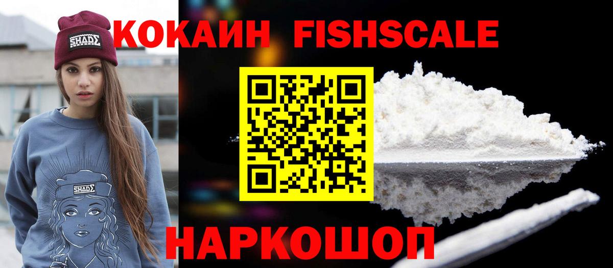 Урус-Мартан  ГАШ  Cocaine  Меф МЯУ МЯУ   Вейп ТГК  Вход с VPN  Метадон  Конопля 