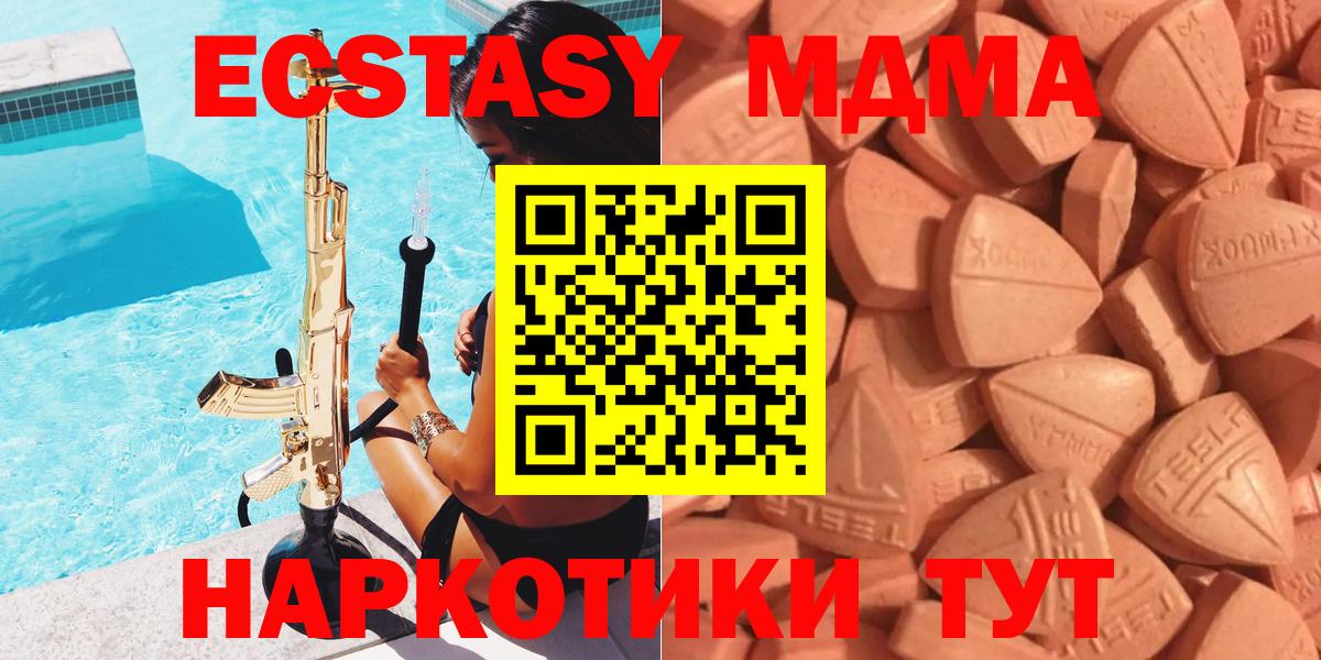Урус-Мартан  ЭКСТАЗИ диски  ЭКСТАЗИ  Ecstasy бентли  Вход с VPN 