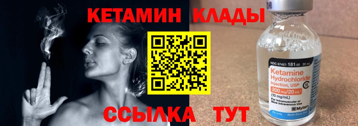 БУТИРАТ Урус-Мартан