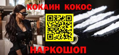 кокс Кинель