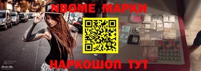 кокс Кинель