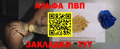 мяу мяу мука Кимры