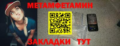 мяу мяу мука Кимры