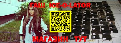 гашиш Кингисепп