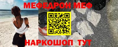 мяу мяу мука Кимры