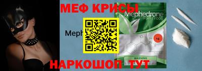 мяу мяу мука Кимры