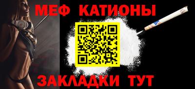 мяу мяу мука Кимры