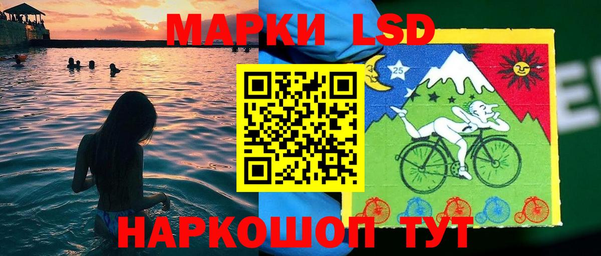 Марки NBOMe 1,8мг  Марки NBOMe 1,8мг  Вход с VPN  купить наркоту  Урус-Мартан 