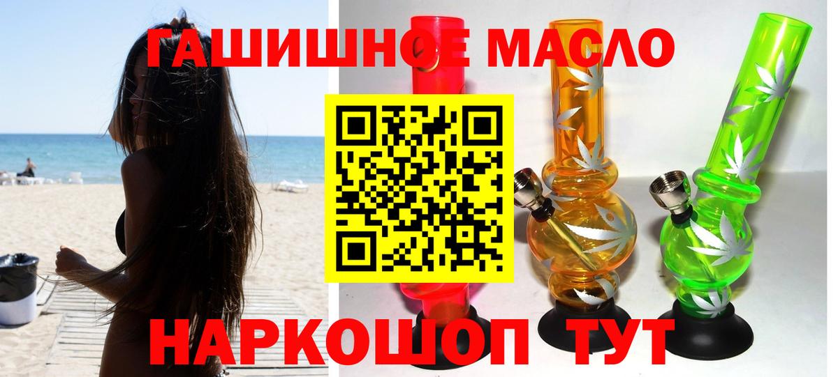 ТГК жижа  ТГК Wax  Урус-Мартан  Вход с VPN 