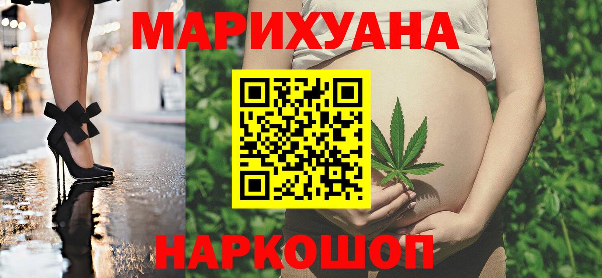 Марихуана Bruce Banner  Конопля план  Урус-Мартан  Бошки марихуана MAZAR  Конопля Bruce Banner  Вход с VPN 